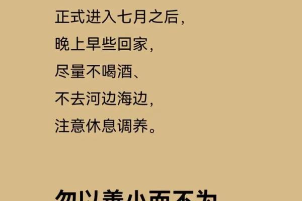农历元月出生的人：命运与性格的奥秘探寻