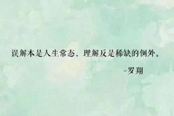 全阴女命与纯阴女命的生活注意事项 探索内心与外在的和谐之道