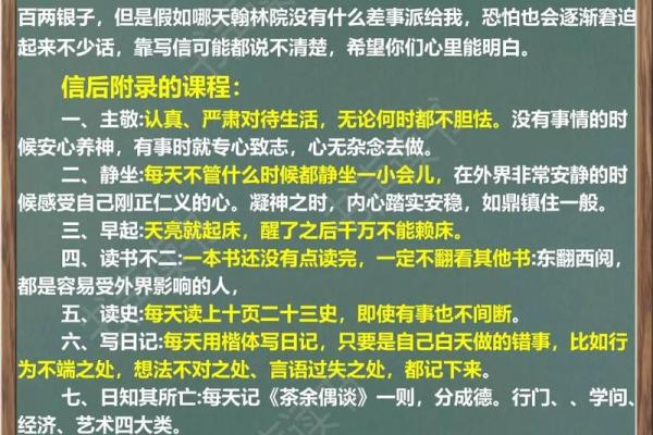 2023年十七岁：命运的轮回与成长的启示