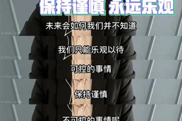 2023年十七岁：命运的轮回与成长的启示