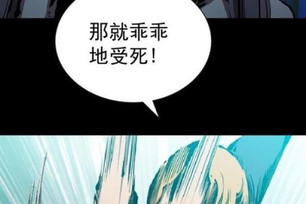 00后一命换一命的深刻寓意与思考