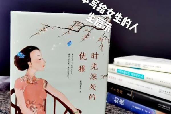 探秘三元命离卦东四命的深奥意义与人生启示