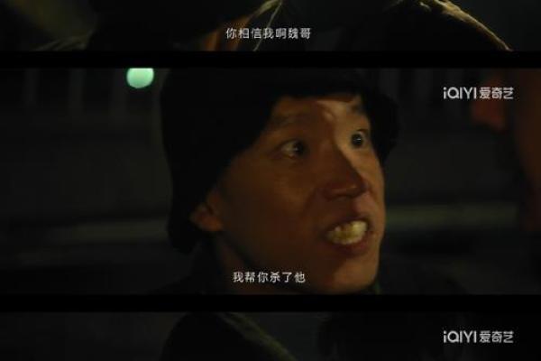 豁出命来的摔，人生的勇气与坚持