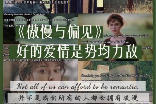 《鸡命还魂：灵异与爱情交织的奇幻旅程》