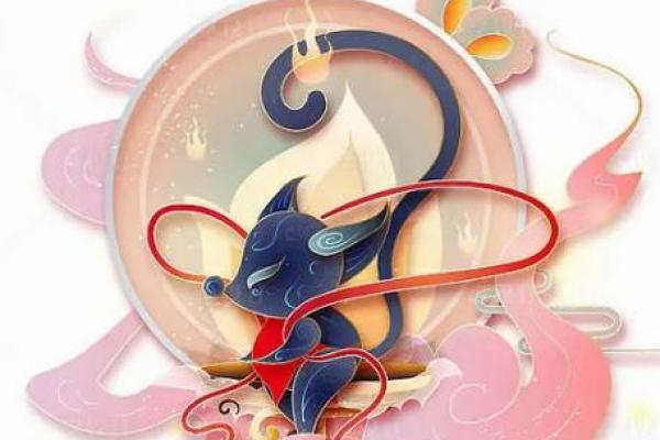 1960年鼠年命运与性格特征解析 1960年鼠年命运与性格特征解析