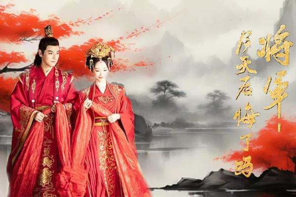 女命红天罗：解读红天罗命背后的智慧与力量