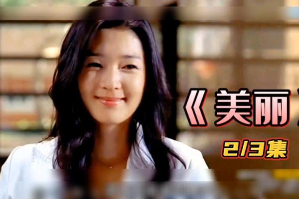 女性长胡子的秘密与影响：揭开隐藏在美丽背后的故事