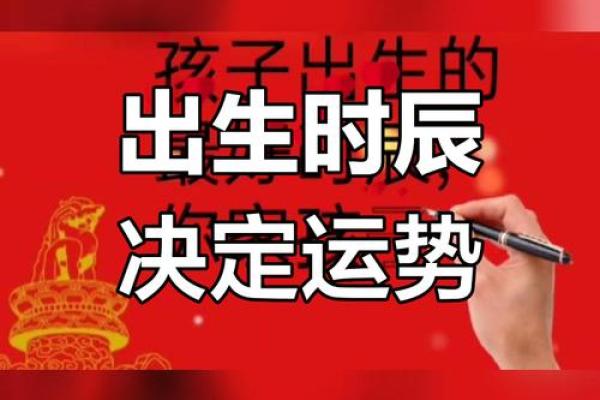 探寻阴历4月12出生者的命运与个性特征