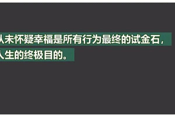 小财之命女性的生活智慧与幸福之路