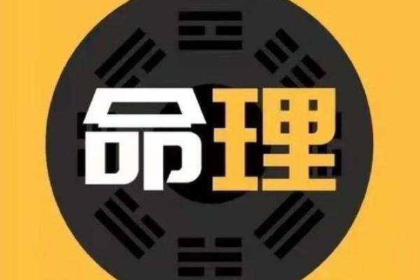 企业命理顾问：把握运势、助力商业成功的智慧之道