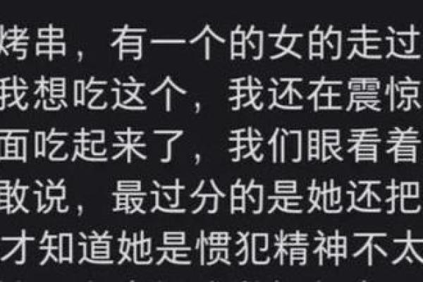 《命运的纠葛：尝试理解“硬命”背后的故事》