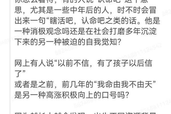 水瓶座的命运启示：为何他们总是觉得命不好？