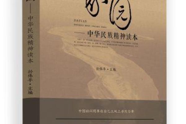 探秘命兴旺：揭开命运与成功的奥秘