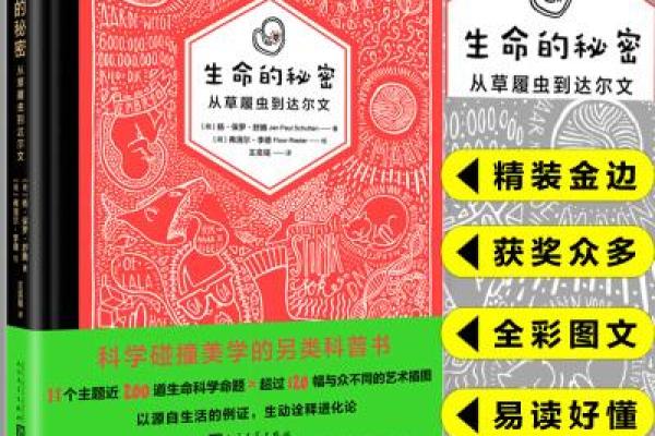 探索1975年出生的命运与个性特征的奥秘