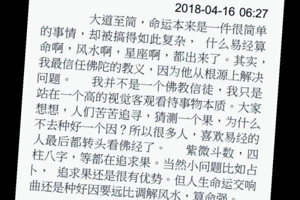13岁牛年命理解析：揭示你的未来方向与人生智慧