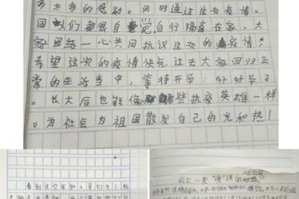 1995年正月14日的命运启示：寻找生活中的那些微光