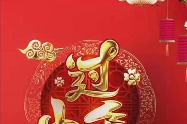 探秘2017年农历生肖命运，解读背后的智慧与哲理