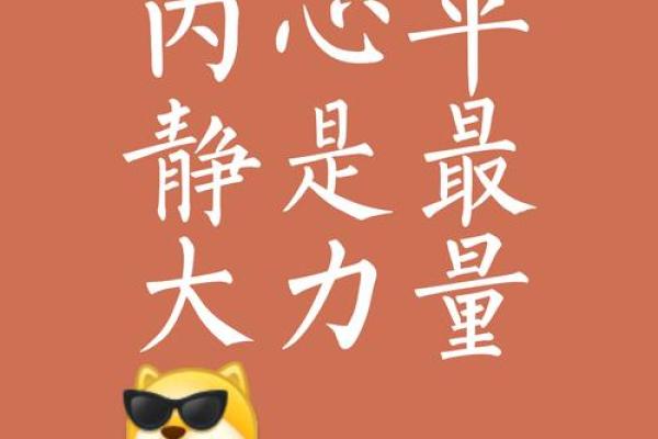 为何日落时分不看命盘，寻找内心的宁静与力量