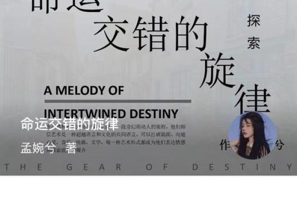 96年和93年出生人的命运交错,揭秘其中奥秘 96年和93年出生人的命运交错,揭秘其中奥秘