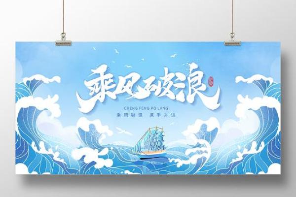 2002年属马命的特征与生活启示:如何乘风破浪,扬帆起航! 2002年属马命的特征与生活启示:如何乘风破浪,扬帆起航!