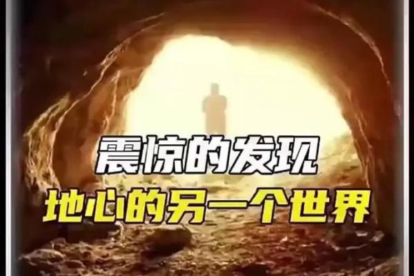 揭秘2006年2月的命运之谜：如何改变人生轨迹的关键时刻