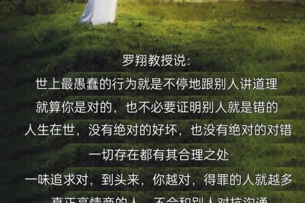 探秘命理中的常见格局,解读人生的密码与智慧 探秘命理中的常见格局,解读人生的密码与智慧