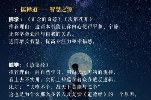 探秘命格复杂的人：生命中的多重面貌与智慧之源
