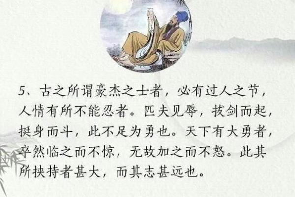 探秘命格复杂的人：生命中的多重面貌与智慧之源