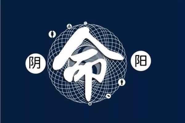 2005年出生的人命格解析：探索属于你的不同人生轨迹