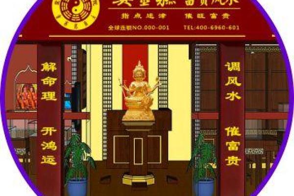 命理中的花房缺失：解读它所蕴含的丰富意义与风水影响