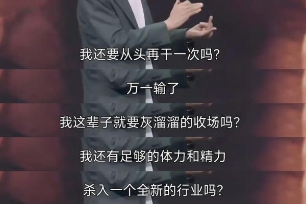辞不赴命，追寻自我的力量与勇气