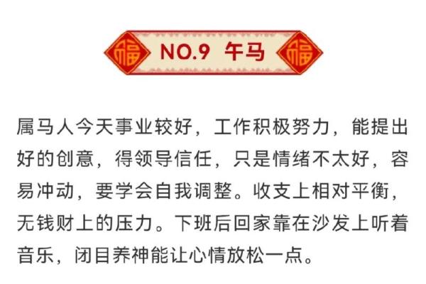 23岁属鸡:命理解析与人生智慧的探索 23岁属鸡:命理解析与人生智慧的探索