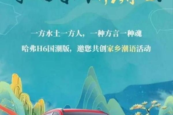 湖北话的魅力:探寻方言的独特韵味与文化内涵 湖北话的魅力:探寻方言的独特韵味与文化内涵