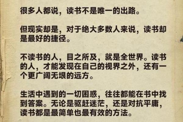 1967年的命运:探寻那一年对人生的影响与启示 1967年的命运:探寻那一年对人生的影响与启示
