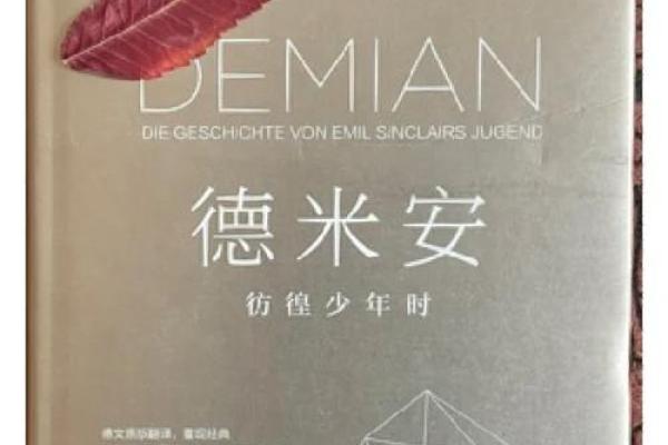 1993年命运的启示：探索人生的转折与机遇之年