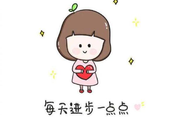 29岁属猪的命理解析:遇见更好的自己 29岁属猪的命理解析:遇见更好的自己