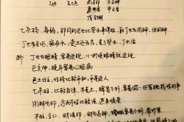 69年属什么到底是火命还是土命，揭开命理之谜！