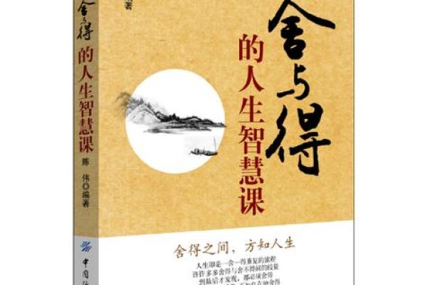 1946年属猪人的命运解析:揭示人生智慧与幸福之道 1946年属猪人的命运解析:揭示人生智慧与幸福之道