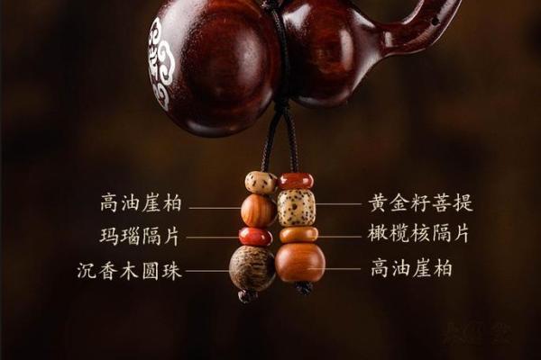 探秘木命家庭中葫芦的放置技巧与作用