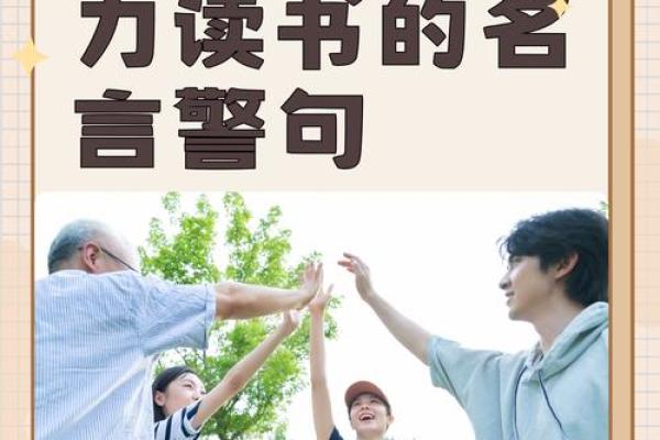 沐浴命理：探索命中注定的水之智慧与人生之路