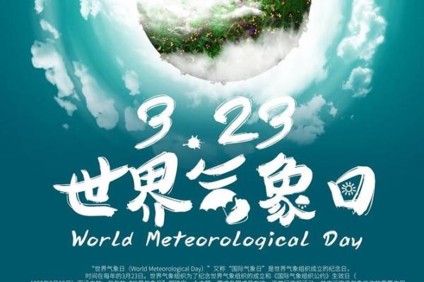 沐浴命理：探索命中注定的水之智慧与人生之路