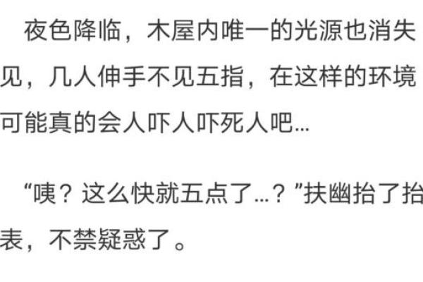 命运的轮回:为何我频频进医院看病的背后真相 命运的轮回:为何我频频进医院看病的背后真相