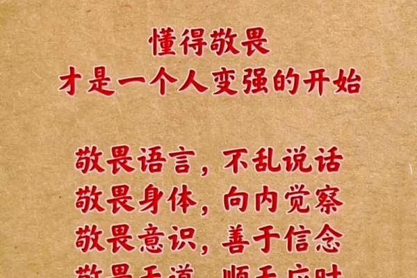 水蛇命的深度解析：诠释命理背后的智慧与人生启示