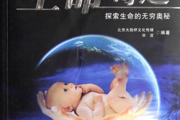 探索命属火的喜好与禁忌：助力人生的火焰之路