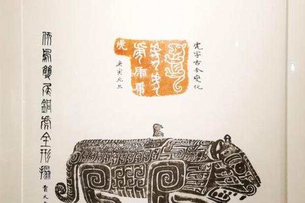 虎年水命与生肖缺失的神秘探讨