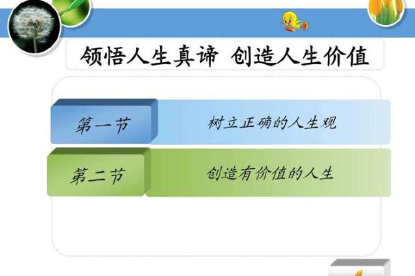探索未来命运：从测试解读人生的无常与可能
