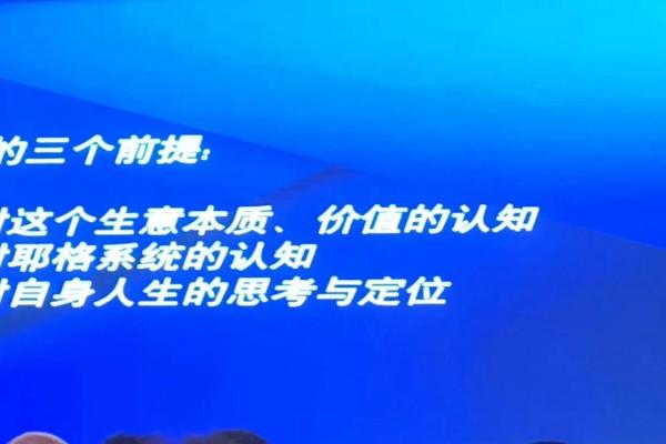 属猪之人：63岁命运解析与成功人生的秘密