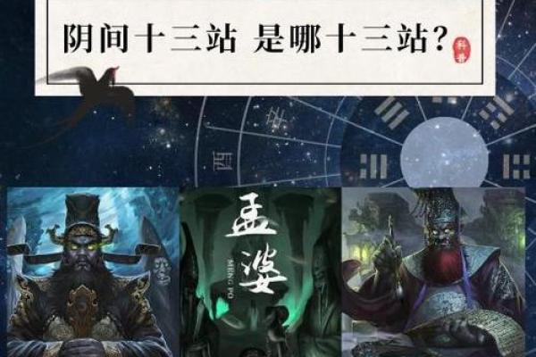 探寻童子命的真相：为何童子命算不准？