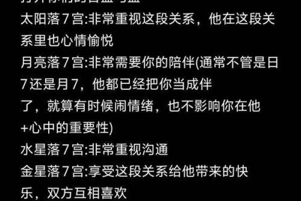 揭示你的命格：通过心理测试探索你天生的命运!