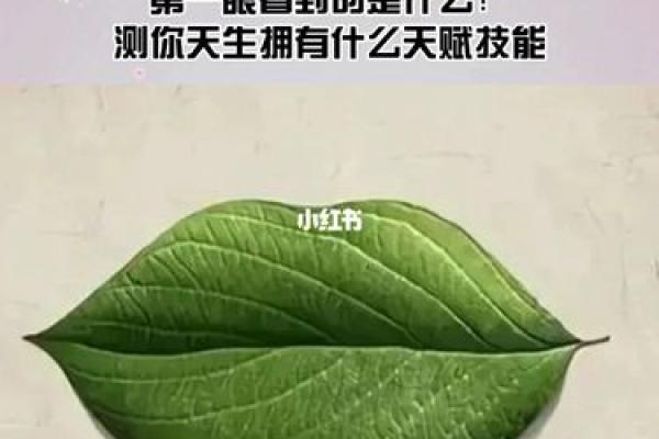 根据名字测天生是什么命，揭示你命定的财富与福祉！